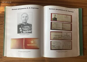 «ОРДЕНА И МЕДАЛИ СССР 1918-1991» Шишков, Музалевский 2 тома.