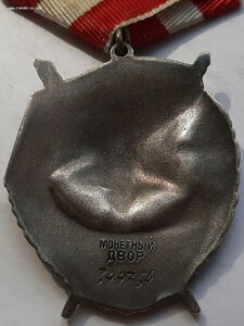 БКЗ 349754 валик родной сбор