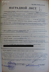 Слава 3ст. № 581.124 СМЕРШ