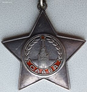 Слава 3ст. № 581.124 СМЕРШ