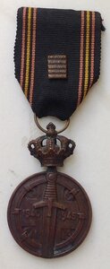 Медаль военнопленного 1940-1945. Бельгия.