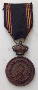 Медаль военнопленного 1940-1945. Бельгия.