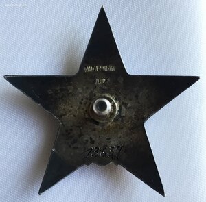 КЗ 13637 КАЛЛИГРАФИЯ. ЛЮКС