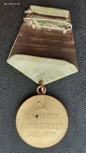 За оборону Ленинграда - отличный.