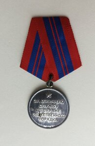 ООП нейзильбер -из врученных