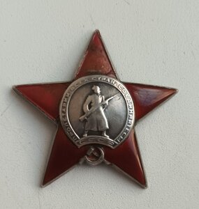 КЗ № 200.311 ПЯТКА ... утрачена..
