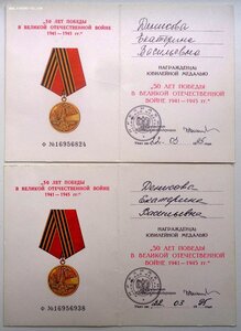 Будапешт + Вена + Двойное Награждение 50 лет Победы + Юб Ов2