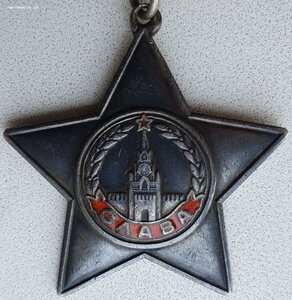 Слава 3ст. № 130.295 гвардии казак убил "власовца"