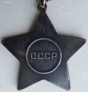 Слава 3ст. № 130.295 гвардии казак убил "власовца"