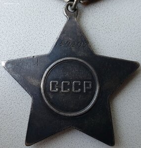 Слава 3ст. № 130.295 гвардии казак убил "власовца"