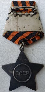 Слава 3ст. № 130.295 гвардии казак убил "власовца"