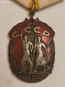 Знак Почёта 215184