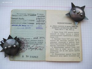 Комплект: ООВ 1 ст, ООВ 1 ст., ООВ 2 ст, КЗ + КЗ + док.