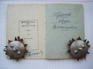 Комплект: ООВ 1 ст, ООВ 1 ст., ООВ 2 ст, КЗ + КЗ + док.