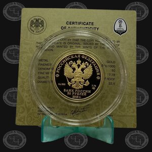 50 рублей Триумф