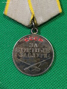 ЗБЗ № 1347584 с доком + 25 лет Победы(сохран).