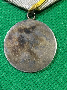 ЗБЗ № 1347584 с доком + 25 лет Победы(сохран).