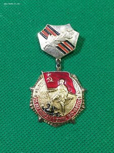 ЗБЗ № 1347584 с доком + 25 лет Победы(сохран).