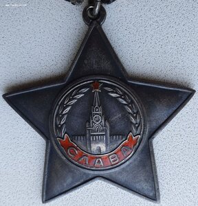 Слава 3ст. № 583.190 за Восточную Пруссию