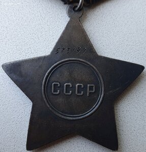 Слава 3ст. № 583.190 за Восточную Пруссию