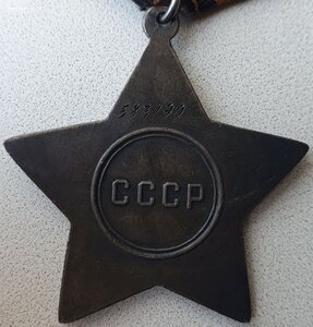 Слава 3ст. № 583.190 за Восточную Пруссию