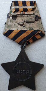 Слава 3ст. № 583.190 за Восточную Пруссию