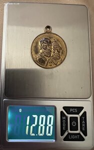 Медаль "300 лет Романовых" - Николай с георгиевским крестом!