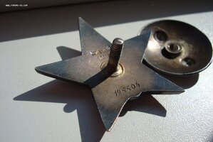 К.З. № 195506 пятка