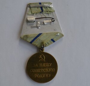 ЗА ОБОРОНУ СЕВАСТОПОЛЯ ВОЕНКОМАТ