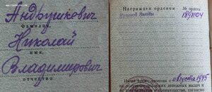 КЗ МЗПП одна в доке