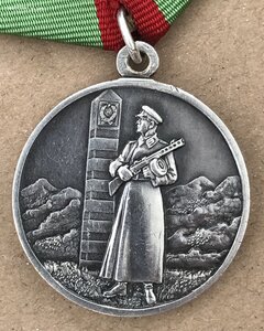 Граница. Серебро. 1-ый тип.