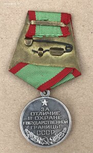 Граница. Серебро. 1-ый тип.