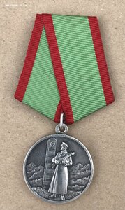 Граница. Серебро. 1-ый тип.