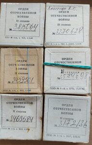 10 юбилейных ОВ.