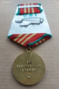 10 лет выслуги в КГБ.