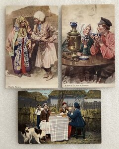 Открытки Российские типы 3 штуки.