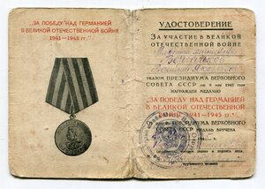 ЗПГ КРАСНАЯ № 00055452. Штаб Московского Военного Округа.