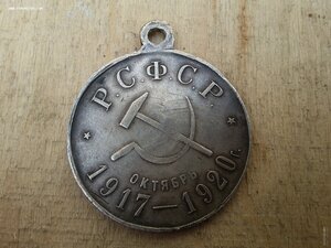 3 года революции