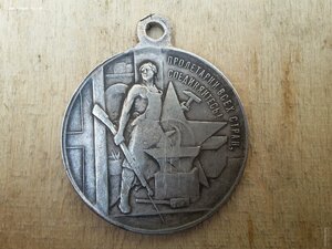 3 года революции