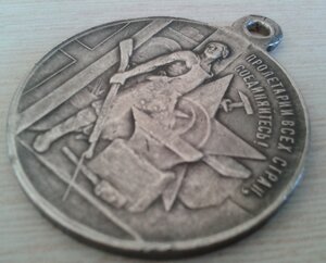 3 года революции