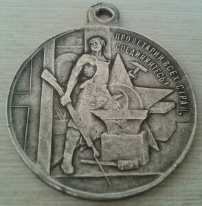 3 года революции