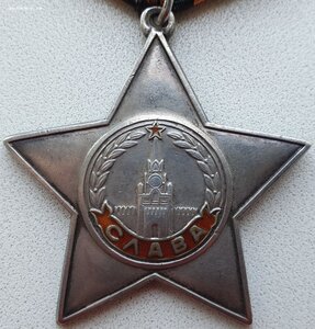 Славы 3ст. № 273.776 и 615.046 с доком на одного. Состояние.