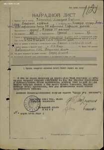 Славы 3ст. № 273.776 и 615.046 с доком на одного. Состояние.