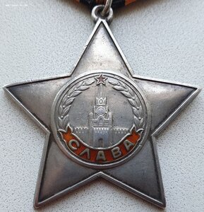 Славы 3ст. № 273.776 и 615.046 с доком на одного. Состояние.