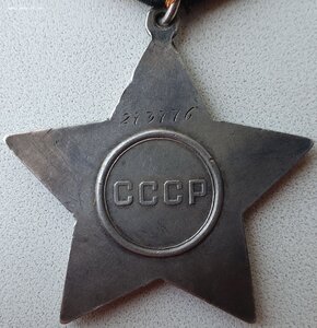 Славы 3ст. № 273.776 и 615.046 с доком на одного. Состояние.