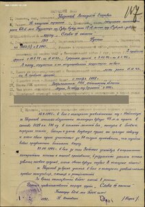 Славы 3ст. № 273.776 и 615.046 с доком на одного. Состояние.