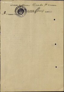 Славы 3ст. № 273.776 и 615.046 с доком на одного. Состояние.