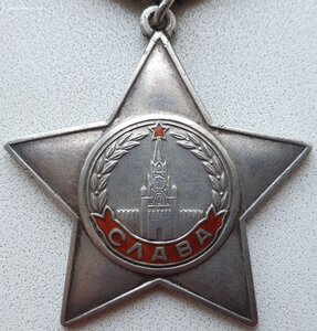 Славы 3ст. № 273.776 и 615.046 с доком на одного. Состояние.