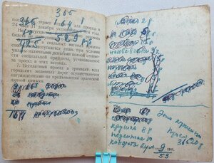 Славы 3ст. № 273.776 и 615.046 с доком на одного. Состояние.