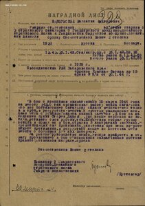 ОВ 2ст. № 121.006 круг на реверсе